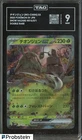 Chien-Pai ex