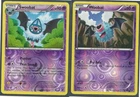 Swoobat
