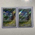 Tangela