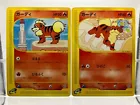 Growlithe