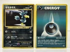 Murkrow