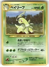 Bayleef