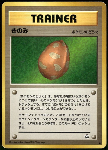 Booster Box