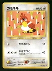 Farfetch'd