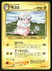 Floette