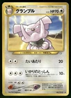 Spheal
