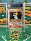 Typhlosion