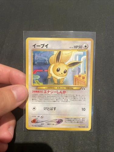 Mareep