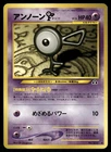 Unown F