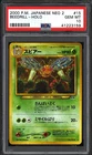 Beedrill