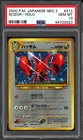 Scizor