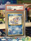 Octillery