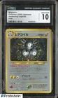 Magneton