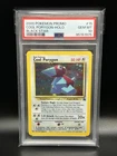 Black Market Prism Star