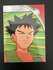 Gary Oak