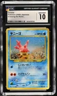 Corsola