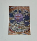 Koffing