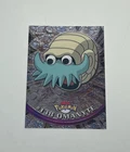 Omanyte