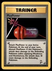 PlusPower