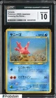 Corsola