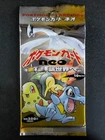 Booster Pack