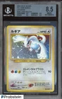 Aipom