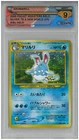 Azumarill