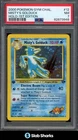 Goldeen