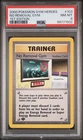 No Removal Gym