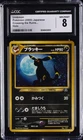 Unown I