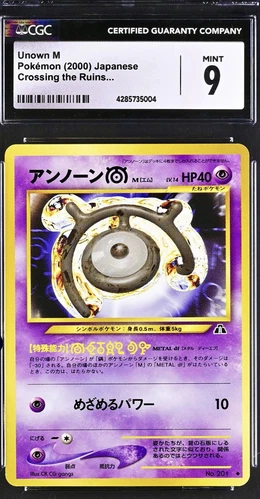 Unown M
