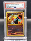 Entei 