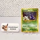 Heracross