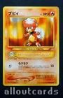 Magby