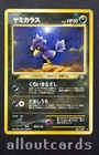 Murkrow