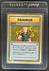 Lt. Surge