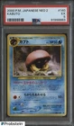Kabuto