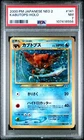 Kabutops