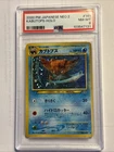Kabutops