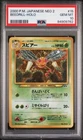 Beedrill