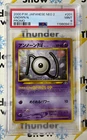 Unown N