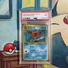 Kabutops