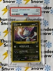 Sneasel