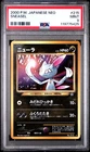 Sneasel