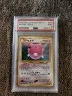 Blissey