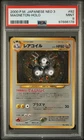 Magneton