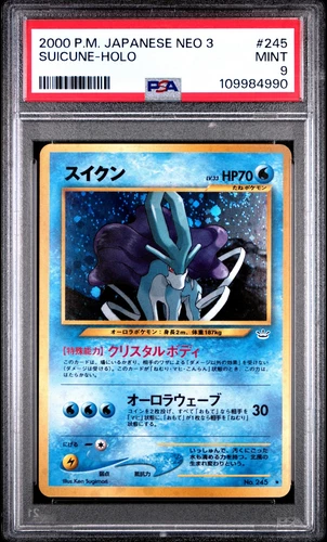 Suicune V