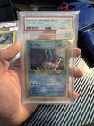 Suicune V