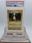 Ampharos