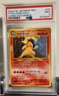 Typhlosion